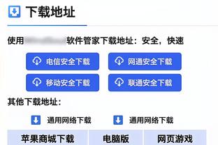 前主帅：小因的国米让我想起特拉帕托尼时期，且在意甲没有对手